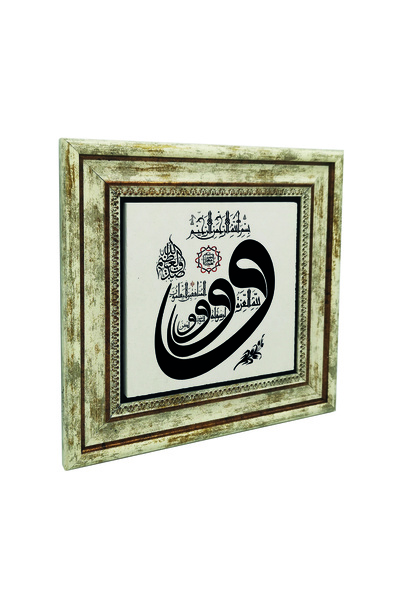 Sadrazam [Münafkun 8] cu imprimeu Tabla cu pietre naturale 25cm x 25cm |   KH...