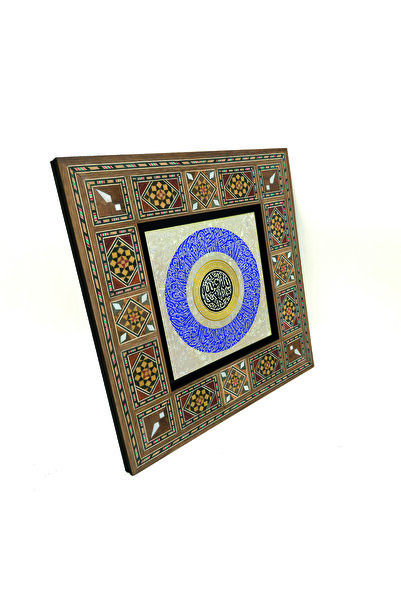 Sadrazam Pictură MDF Levant cu vers de la Evil Eye și Mashallah La Kuvvete illa billa cu imprimeu 20cm x 20cm |   KH-242