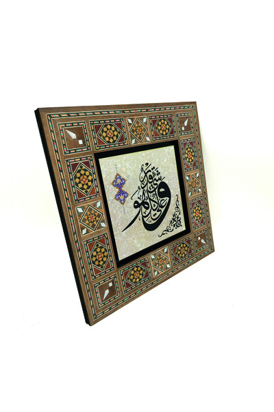 Sadrazam Răsărirea ta este în Dumnezeu, El este Omnipotent. [Hud 4] cu imprimeu MDF L.Sdf Tablo 20cm x 20cm |   1H-Hud4a