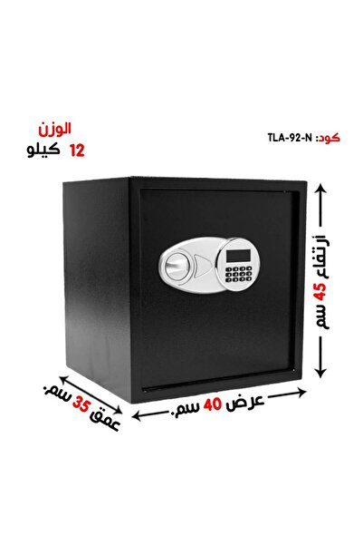 TLA Safe weighing (12 kg) with code + key