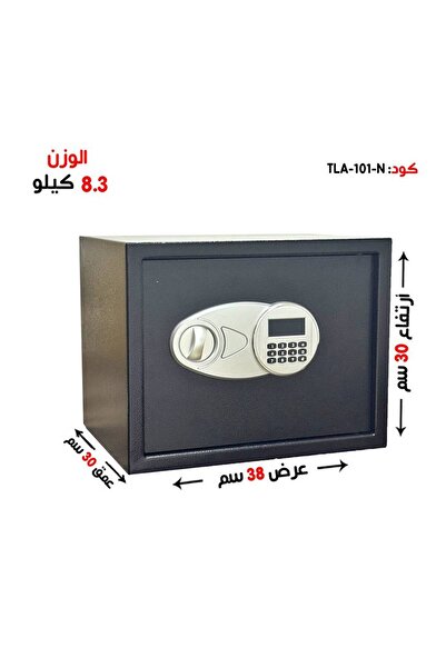 TLA Safe weighing (8.3 kg) with code + key