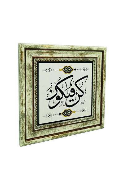 Sadrazam Kûn Fe Yekûn („Ol” înseamnă „este”, și este!) [En'am 73] cu imprimeu...