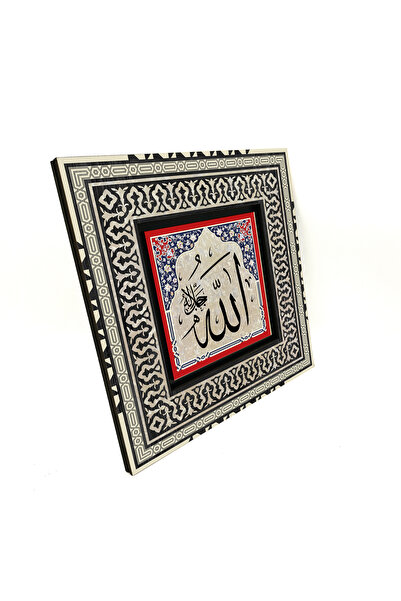 Sadrazam Allah (C.C.) cu imprimeu Tabla anatoliană din lemn MDF 20cm x 20cm |   KH-5