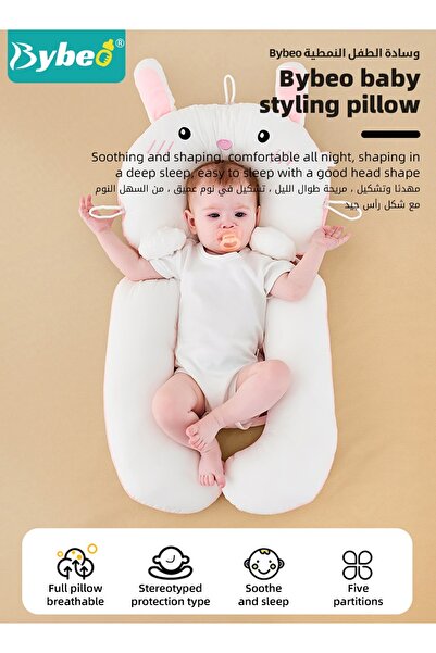 BYBEO Baby Nursing Pillow, Baby Head Shaping Pillow, Newborns Nursing Sleeping Pillow, Infant Head Support