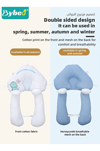 HIPOP Baby Newborn Nursing Sleeping Pillow Anti-Startle Toddler Boys and Girls Comfortable Lightweight Sha