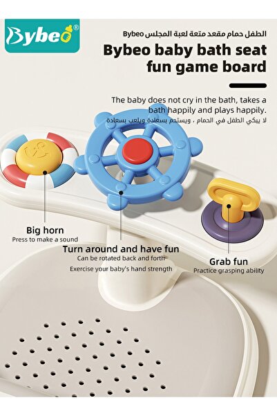 BYBEO Baby Bath Seat, Baby Bathtub Seat with Water Thermometer, Infants Bathtub Chair with toys tray/ Stro