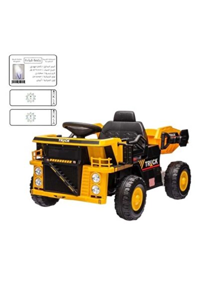 Generic Electric 12V Kids Dump Truck with Mini Dashboard and Free License