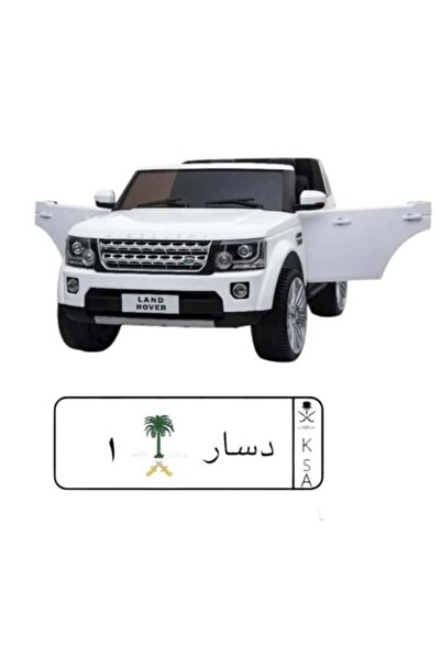 Generic Kids Electric Ride-On Car Range Rover Design 4 Motors Bluetooth Lights 12V (CAR12)