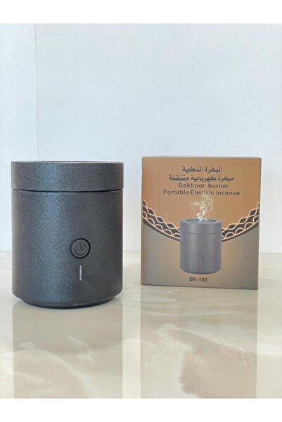 Zen Store مبخرة ذكية