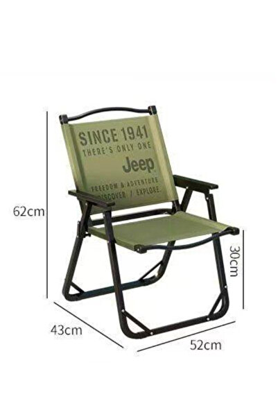 Jeep Original Folding Chair