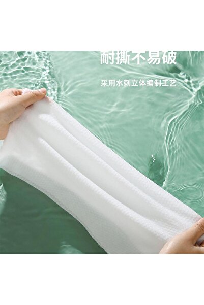 minigood Pearl Pattern Skin-Friendly Disposable Towel - 2 Pieces