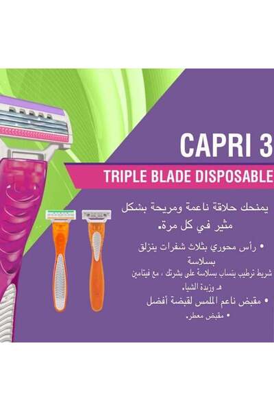 Personna Capri 3-Blade Women's Razor Blades with Vitamin E and Shea Butter 3+1 Pack