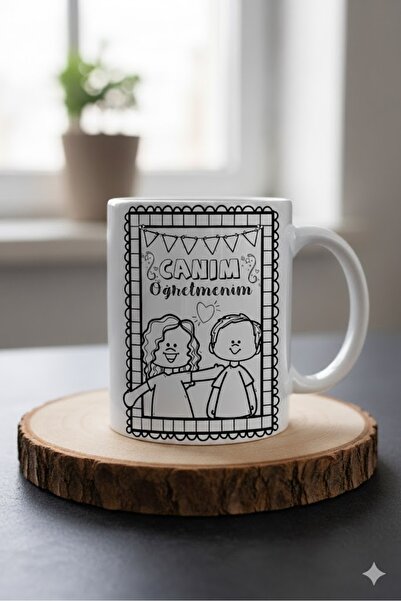 sartre art كوب هدية بتصميم خاص ليوم المعلمين 'أمي الأستاذة'