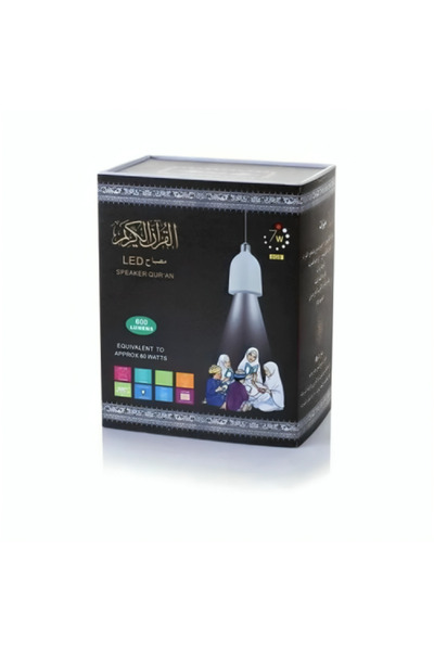 Diguo Quran Speaker with LED Lighting and Remote Control
