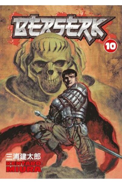 Dark Horse Berserk Vol 10 - Kentaro Miura