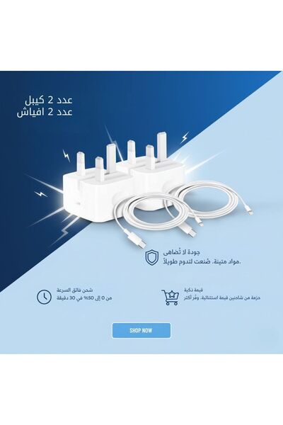 DEVON iPhone charger with 2 cables and 2 PD plugs, 20W fast and safe charging, 1-meter cables, compatible with iPhone
