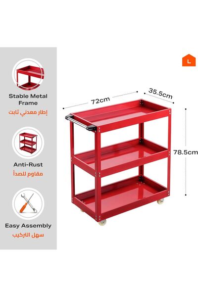 Lawazim عربة أدوات - 3 طبقات، أحمر - منظم تخزين أدوات معدني بإطار متين وعجلات