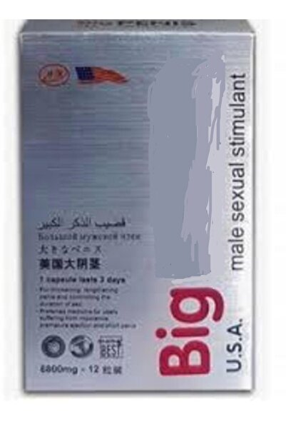 USAMİ بيج بينس الامريكي الاصلي original american big penis