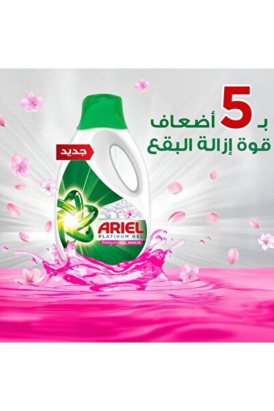 Ariel Floral Breeze Laundry Detergent Power Gel, 2.8L