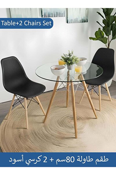 Taimi 3-Piece Dining Set – Round Tempered Glass Table 80x80x72cm with Wooden Legs & 2 Black Chairs