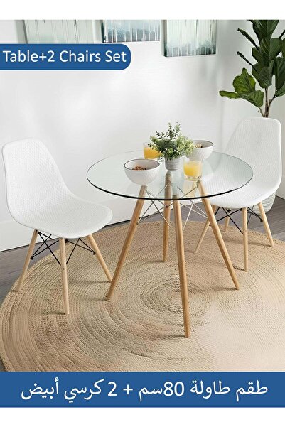Taimi 3-Piece Dining Set – Round Tempered Glass Table 80x80x72cm with Wooden Legs & 2 White Chairs