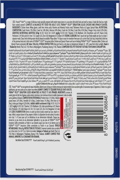 Generic Purina Felix Sensations Jellies Chicken and Spinach Flavors 85g (Pack of 12)
