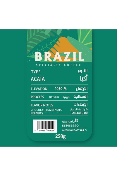 Generic Drip On Specialty Coffee Roasted Beans - Whole Beans 250 g - Brazil
