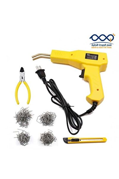 qimm مجموعة مسدس لحام الألياف 50 واط