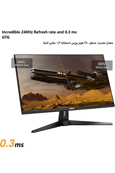 ASUS TUF Gaming VG279QM5A 27" 240Hz 0.3Ms HDMI+DP HDR FullHD G-Sync FreeSync IPS Vesa Monitor