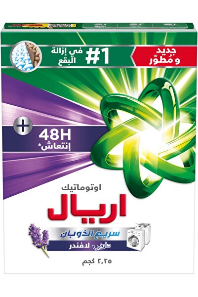 Ariel Automatic Lavender Laundry Powder Detergent, Stain Removal, 48H Freshness, 2.25Kg