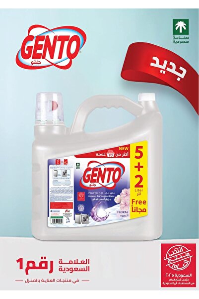 Gento Power Gel Liquid Laundry Detergent for All Washers, 7 Liters - Floral (Exclusive on )