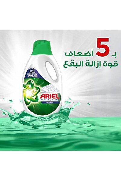 Ariel Platinum Clean Original Liquid Detergent, 4L