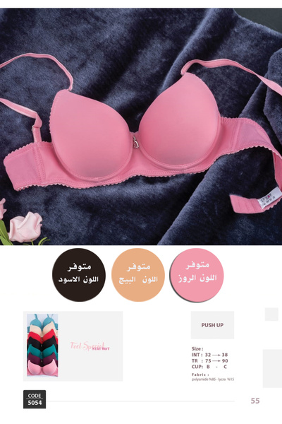 La Joie Push-up underwire bra - BR 5054