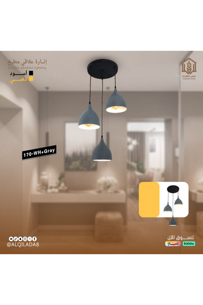 Vooltex Triple pendant light for the kitchen – black with a gold touch (Model 170-BK+GD)