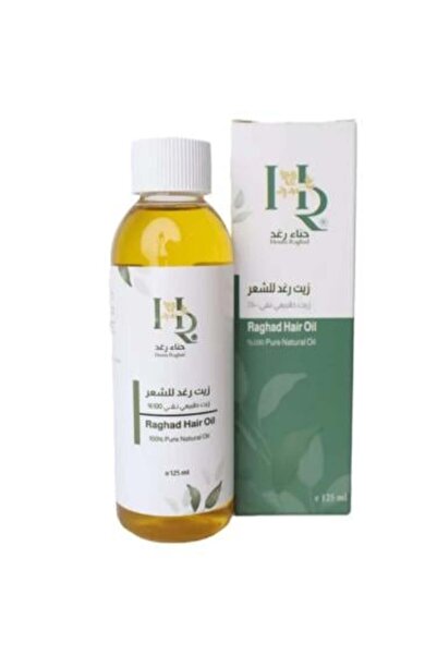 Henna Raghad زيت شعر رغد الطبيعي نقي 100%، 125 مل