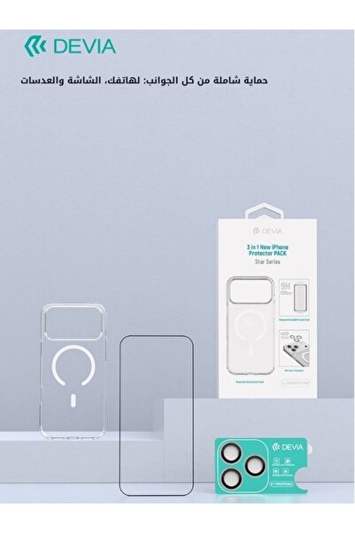 Devia بكج حماية كاملة للايفون 17 حماية شاشه وحماية عدسات وكفر MagSafeمع اداة تركيب في المنزل من ديفيا