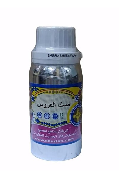 SHURFAN BANAFA عطر زيتي مسك العروس 100جرام