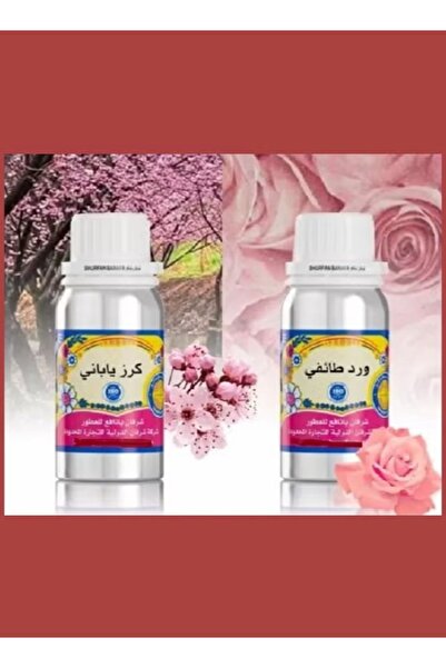 SHURFAN BANAFA مجموعة زيوت عطرية