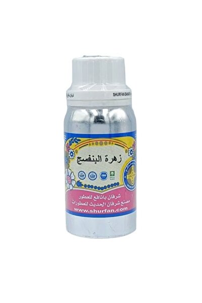 SHURFAN BANAFA زيت عطر زهرة البنفسج 100جرام