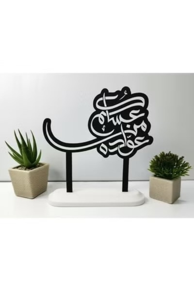 3D Brothers Cloud-Shaped Hospitality Table Sign – “Asakom Men Awadah” Elegant Decor for Celebrations