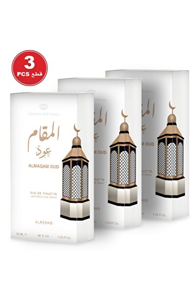 ALREHAB عطر المقام عود 50 مل - 3 حبات