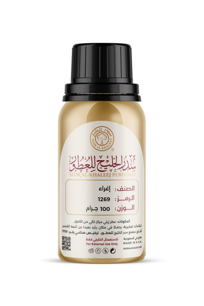 sedr Alkhaleej زيت عطري إغراء 100 جرام