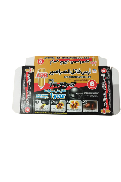 alatar ARS Cockroach Killer – Japanese Formula for Home Protection