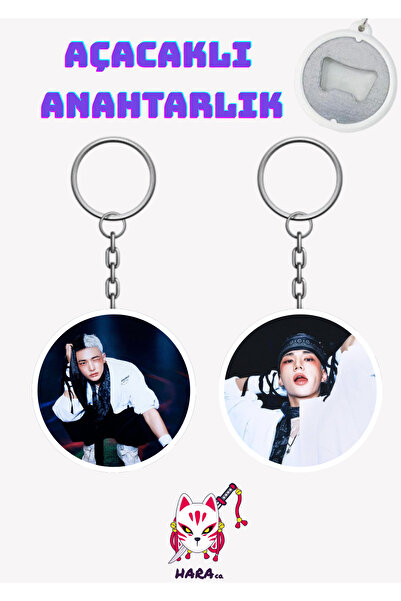 Hara Company مجموعة مفاتيح وفتاحات من ستراي كيدز لألبوم كارما، إصدار كارما، هيونجين (قطعتان)