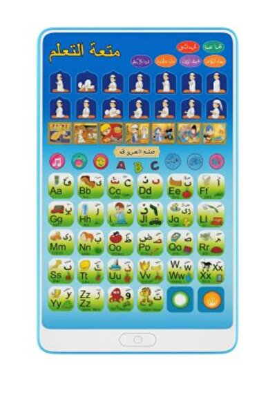 Generic لعبة تعليمية إلكترونية تفاعلية للأطفال - الصلاة والأدعية والرسائل (عربي/إنجليزي)