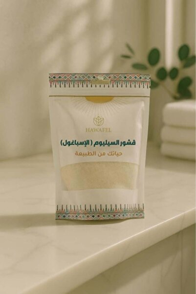 HAWAFEL Psyllium Husk (Isabgol)