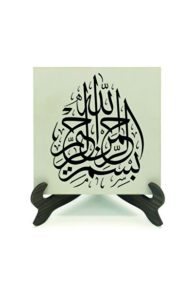 Sadrazam Besmele Printed Wooden Mdf Tabletop Stand 10cm X 10cm | Kh-14