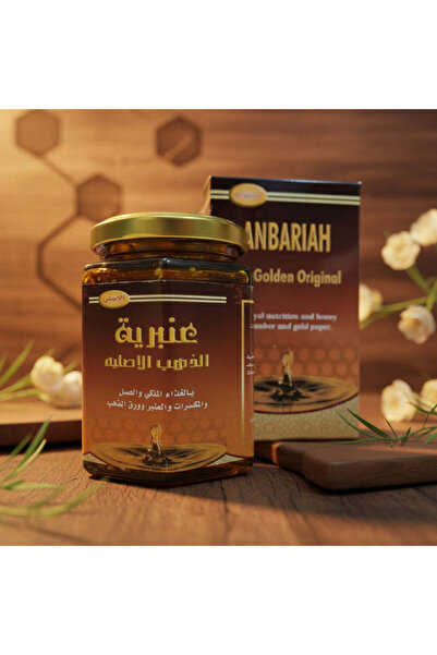 AL Sidr Natural Honey — Original Amber Honey for Appetite & Digestive Health