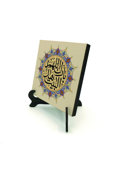Sadrazam God Bless This House Prayer Printed Wooden Mdf Tabletop Ornament 10cm X 10cm | Kh-132