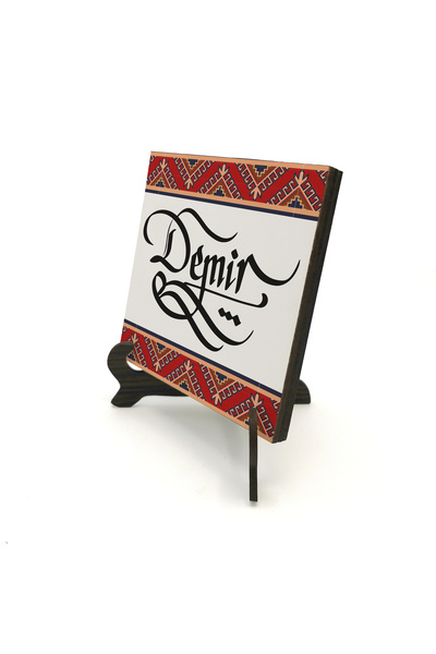 Sadrazam Suport de masă din lemn MDF cu model de covor cu spațiu gol în mijloc, cu nume inscriptibil, 10cm x 10cm |   1K-MtfH1